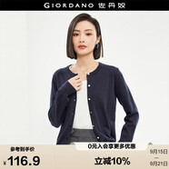 佐丹奴針織衫女精梳純棉抗起球空調(diào)衫氣質(zhì)圓領針織開衫女18354003