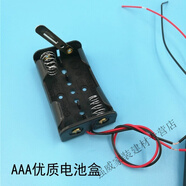 潤華年微型130電機 玩具馬達 直流小電動(dòng)機 科學(xué)實(shí)驗 四驅車(chē)馬達電動(dòng)機 連線(xiàn)帶開(kāi)關(guān)電池盒(單個(gè)價(jià)格)