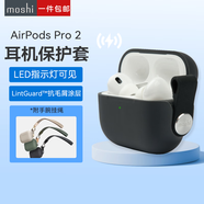 MOSHI摩仕 Pebbo AirPods Pro2藍牙耳機套蘋(píng)果耳機無(wú)線(xiàn)耳機套保護套硅膠耳機保護殼防摔帶掛繩 黑 黑色 99MO123035