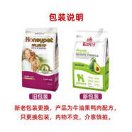 歡虎仔歡虎仔狗糧奶糕牛油果益生菌泰迪薩摩耶狗食成犬幼犬5kg10斤 歡虎仔成犬5kg 5kg