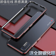 龍豈 錘子堅果pro 3手機殼錘子Pro3手機殼男款潮防摔金屬邊框磨砂硬個性保護套錘子Pro3三代堅果R2定制 堅果pro3（金屬邊框式-螺絲安裝）黑紅
