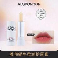 雅邦蝸牛柔潤護唇膏滋潤保濕補水無(wú)色唇膏 雅邦蝸牛護唇膏