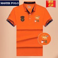 MASTER POLO保羅t恤官方品牌奢侈純棉短袖polo衫男夏季男裝休閑刺繡馬標(biāo)上衣 9917桔色 L