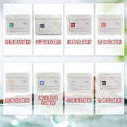 素瑞施ISOV軟膜粉院線同款送調(diào)膜工具深層補水抗氧修護滋養(yǎng)美b控油保濕 愈創(chuàng)天藍烴退敏軟膜750g送工具