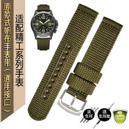 歐恒（OUHENG）適配西鐵城精工5號萬(wàn)國防汗運動(dòng)尼龍表帶20 21mm男士帆布戶(hù)外透氣 SEI-F01軍綠色-鋼色扣 20mm