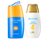 丹姿防曬霜 水感清透防曬乳40g+美白防曬50g