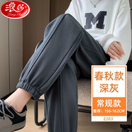 浪莎黑色運動褲女褲子春秋冬季新款加絨休閑束腳褲學生小個子加厚衛(wèi)褲 Z283深灰-常規(guī)款Z121 S 80-100斤