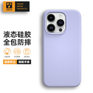 TGVI'S 適用 蘋果15promax手機(jī)殼iphone15pro真液態(tài)硅膠保護(hù)套磁吸適用全包防摔男女款軟殼 15pro【丁香紫】肌膚手感|液態(tài)硅膠|超纖植絨 【真液態(tài)】原網(wǎng)原方-觸摸爽滑 | 不沾