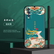 vivoy51s手機殼中國風新款黑殼手機套男女創(chuàng)意硅膠防摔全包保護套 b118吉祥如意-送指環(huán)扣 y51s
