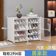 年輕時(shí)代（NQSD）年輕時(shí)代鞋柜鞋架 現代簡(jiǎn)約組合式簡(jiǎn)易鞋柜創(chuàng  )意DIY組裝攜式儲物柜 【簡(jiǎn)潔白】2列4層透明門(mén)
