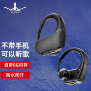 wedoking 藍牙耳機運動跑步tws雙耳無線已插卡一體式自帶內存mp3跑步健身防水掛耳式耳機 耳塞式備注需下載|拍此鏈接