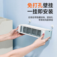 派凡  桌面壁掛小風(fēng)扇免打孔制冷小型無葉電風(fēng)扇便攜辦公室宿舍冷風(fēng)機空氣循環(huán)塔扇遙控家用輕音臥室 【插電款-白】不帶遙控/不支持搖頭 3000mAh