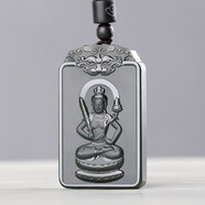 簡(jiǎn)瑤和田玉虛空藏本命佛吊墜男十二生肖虎玉牌玉墜女 生肖虎-【虛空藏菩薩】