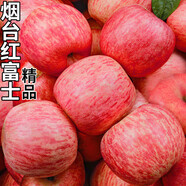 壹果萬(wàn)麥山東煙臺紅富士蘋(píng)果水果整箱平果新鮮脆甜當季條紋冰糖心中秋禮盒 9斤精品禮盒裝