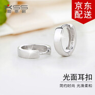 相思樹 耳扣女士光面鑲仿鉆925銀耳圈 韓版耳釘氣質(zhì)小耳環(huán)時尚飾品 可愛耳夾 光面耳扣