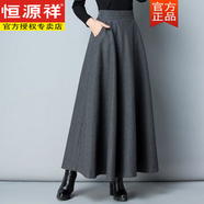 恒源祥秋冬純色毛呢半身裙大擺A字裙高腰中長(cháng)款女長(cháng)裙大擺裙裙 灰色【裙長(cháng)86CM/有口袋】 厚款 L 【115-125】體重