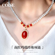 COISE珍珠項鏈女媽媽款鎖骨鏈綠玉髓銀吊墜生日禮物送婆婆媽媽 南紅瑪瑙珍珠項鏈