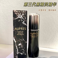 鶯珠【官方正品】歐珀萊紫繃帶歐珀萊黑精靈恒久肌活修護精華露水潤 修護煥活肌底精華露60ml第三代