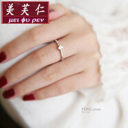 美芙仁 刻字925銀戒指微鑲四爪皓石女鉆戒仿真結(jié)婚八心八箭開口戒定制新 均碼/可調(diào)節(jié)