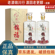 水井坊 錦福 52度 1000ml/1L 濃香型白酒 公斤裝 收藏送禮 1L*2瓶