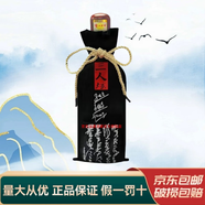 瀘州老窖2018年灌裝 瀘州老窖三人炫 52度濃香型白酒 收藏自飲佳品 52度 1000mL 1瓶 三人炫