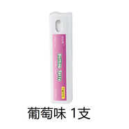others尼古丁口腔噴霧戒煙代替品戒煙噴霧煙解癮噴霧戒煙噴劑戒煙器神器 葡萄味1支