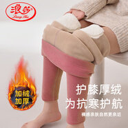 浪莎（LangSha）保暖褲女加絨秋冬護(hù)膝加厚兔毛大碼修身打底褲防寒棉褲毛秋褲女