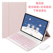 鴻勵適用于 華為matepadpro12.6保護套磁吸帶鍵盤(pán)WGR-W09平板電腦全包殼藍牙鼠標套裝W19