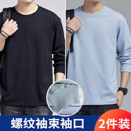 賓色重磅純棉長(zhǎng)袖t恤男厚實(shí)寬松純色百搭秋季長(zhǎng)袖體恤上衣圓領(lǐng)打底衫 黑色+霧霾藍(lán) XL