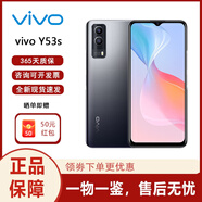vivo Y55s /y53S 智能5G手機 Y51/Y51A 安卓原生系統 國際版 海外版 Y53s 黑色 128G