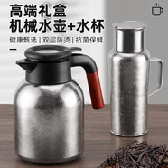 Bylure品牌保溫壺純鈦加厚雙層顯溫旅行壺雙壺大容量戶(hù)外便攜高檔熱水壺 純鈦雙壺套裝（精美禮盒套 1.5L