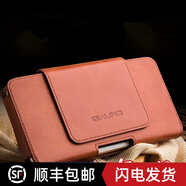 洽利（QIALINO）真皮手機套腰包保護殼掛包蘋果iphone xs/8/7/6s/6 plus/11 手機腰包復(fù)古棕