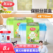美麗雅【任嘉倫同款】一次性飯盒食品級(jí)750ml*4套保鮮打包野餐盒帶蓋