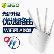 水星二手水星D12 無(wú)線(xiàn)千兆路由器 5G高速雙頻wifi家用全網(wǎng)通家用宿舍 安全 全千兆360T3/P3全套