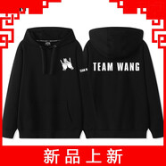 C2潮朝（C2CHAOCHAO）這就是街舞3王嘉爾同款衣服TEAM WANG連帽長袖加絨加厚衛(wèi)衣T恤應 黑色毛圈連帽-胸標手勢前后款 S
