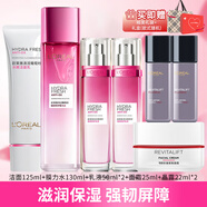 歐萊雅（LOREAL）護膚品禮盒女士水乳化妝品套裝葡萄籽保濕禮物送媽媽母親女友 【7件套禮盒】潔面+水+乳+霜