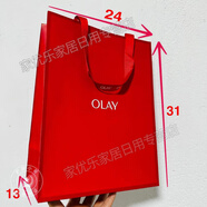 玉蘭油品袋子套盒禮品袋手提袋化妝品禮盒包裝袋收納購 紅色豎款大袋高31*寬13*長(cháng)24