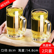 茗師集鋼化玻璃杯茶杯帶把手家用防摔啤酒杯子耐高溫個(gè)人專(zhuān)用男泡茶水杯 無(wú)鉛風(fēng)度杯耐熱100℃ 465ml