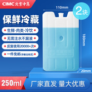 冰美人家用冰板冰排冷鏈生鮮冷藏冷凍母乳反復使用 冰晶盒可定制藍冰 定制需求（非實物 按報價下單）