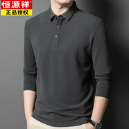 恒源祥（HYX）高檔男士長(cháng)袖T恤秋季新款秋裝上衣中年商務(wù)休閑質(zhì)感面料帶領(lǐng)體恤P 灰綠色 175/XL