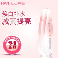 韓后爽膚水正品雪玲瓏細膚精華水液透亮肌膚補水保濕提亮化妝品 雪玲瓏細膚精華水