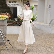 佰藍嬌新中式國風(fēng)改良旗袍連衣裙2025夏季女裝新款高檔半身裙子兩件套裝 米白色 S