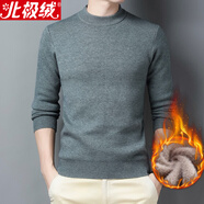 北極絨加絨毛衣男加厚款針織衫男士秋冬季毛衫男式線衫毛線衣男款打底衫 加絨 豆綠【加厚款】 L(120-135斤)