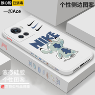 簡普 一加ACE手機殼 競速版保護套1+ace防摔卡通液態(tài)硅膠直邊全包軟殼皮卡丘情侶潮牌散熱 一加ace【奶油白+史迪仔】鋼化膜