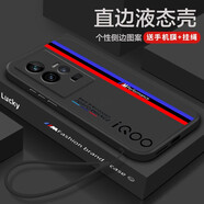 小寸心 iqoo11s手機殼iqoo11賽道 BM保護套o硅膠軟殼AMG高檔創(chuàng  )意鏡頭全包防摔殼 【經(jīng)典黑-BM角標】 iQOO11S/iQOO11【通用】