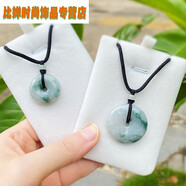 LISM翡翠平安扣吊墜飄花玉石項鏈情侶款一對信物送男女朋友的禮物 情侶款大號+小號黑繩