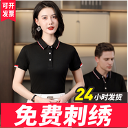 印至美 POLO定制t恤短袖印logo夏季工作服翻領(lǐng)工衣文化衫刺繡公司團(tuán)建服 黑色 2XL
