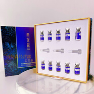 再發(fā)森凍干粉DHT阻斷非那功效認(rèn)證PRP外泌體頭皮修復(fù)控油鎖水保濕免洗 再發(fā)森凍干粉一盒（贈(zèng)滾針）