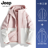 JEEP SPIRIT新款藍色沖鋒衣女款春秋季小個(gè)子三合一內膽男女同款夾克登山外套 96粉拼白【三合一可拆卸】女款 M （建議80-95斤）