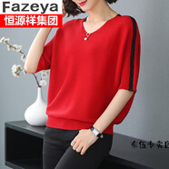 恒源祥集團彩羊媽穿五分袖v領(lǐng)T恤女士春款蝙蝠衫中袖上衣冰絲針織衫半袖2022年春季品牌新款女裝 大紅 M